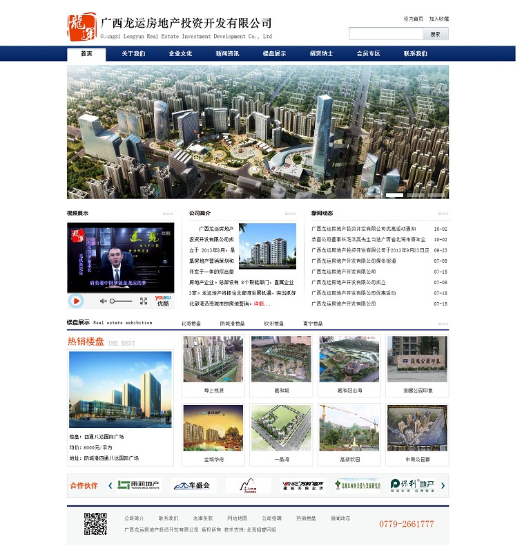 V\(yn)خa(chn)ͶY_(ki)l(f)޹˾W(wng)վ